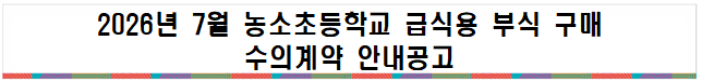 묶음