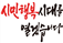 그림입니다.