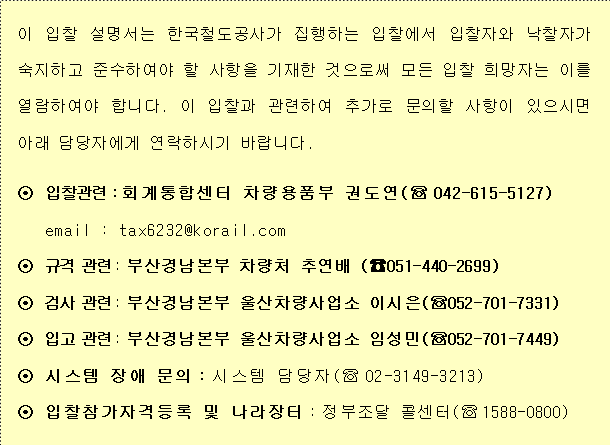 사각형입니다.