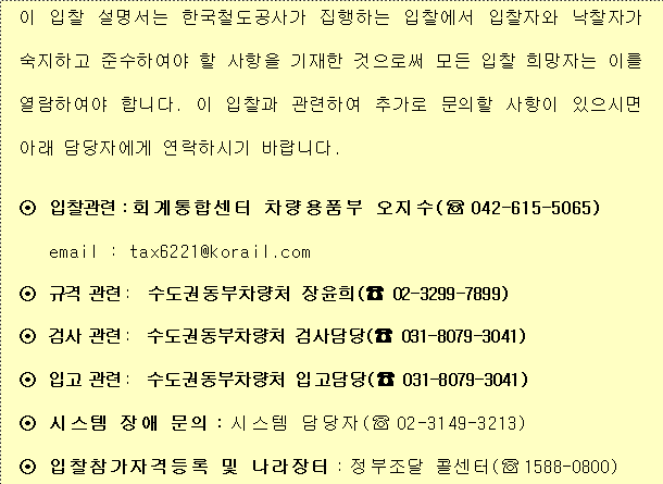 사각형입니다.