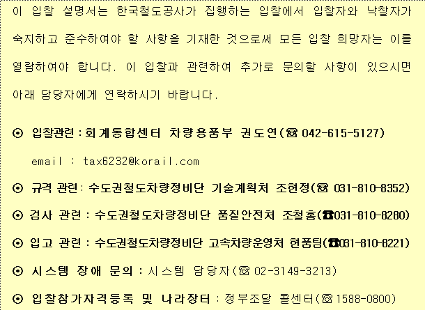 사각형입니다.
