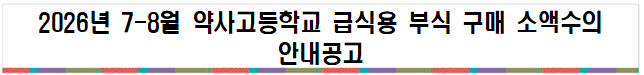 묶음