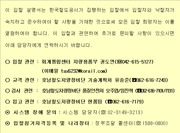 사각형입니다.