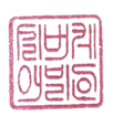 그림입니다.