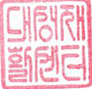 그림입니다.
