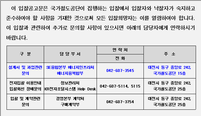사각형입니다.