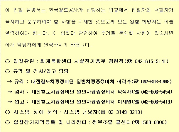 사각형입니다.
