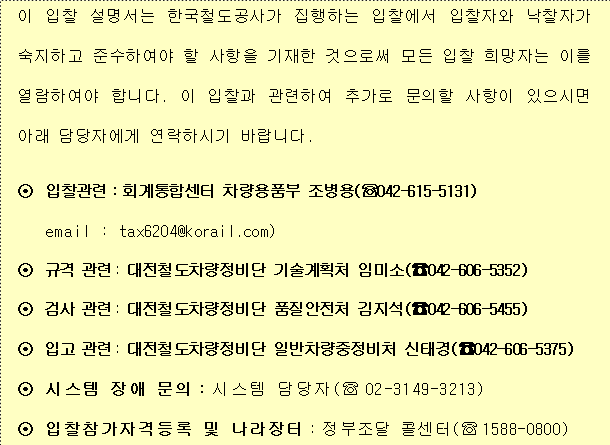 사각형입니다.