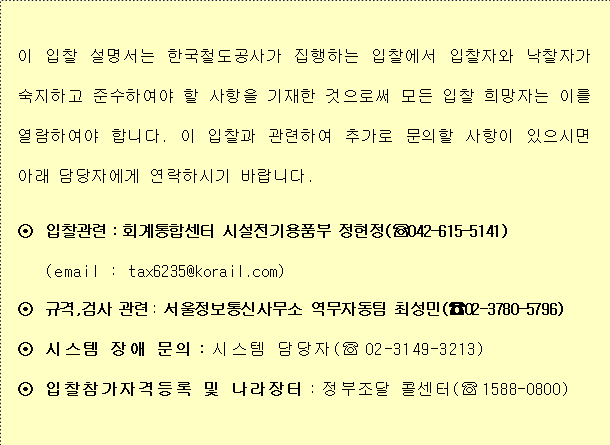 사각형입니다.