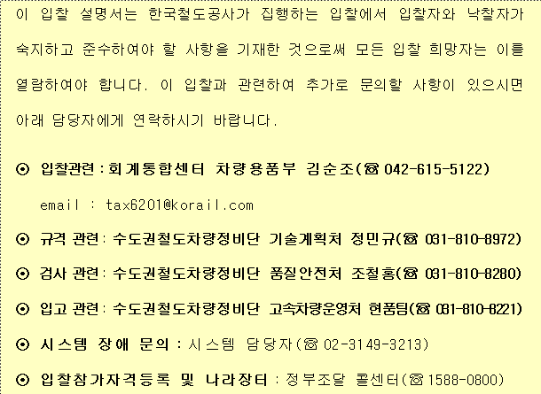 사각형입니다.