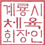 그림입니다.