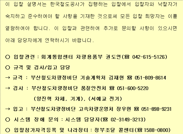 사각형입니다.