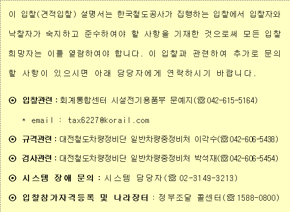 사각형입니다.