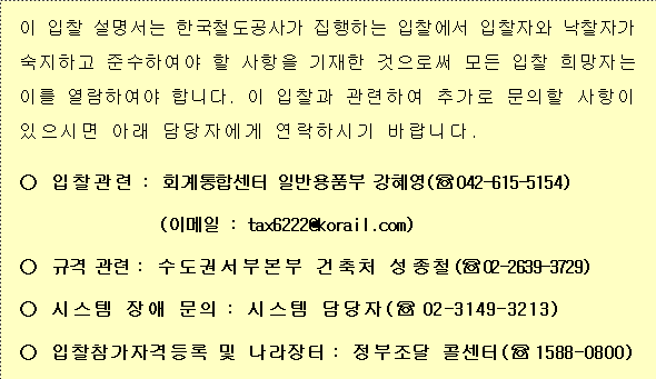 사각형입니다.