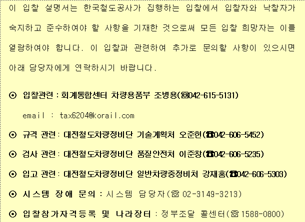 사각형입니다.