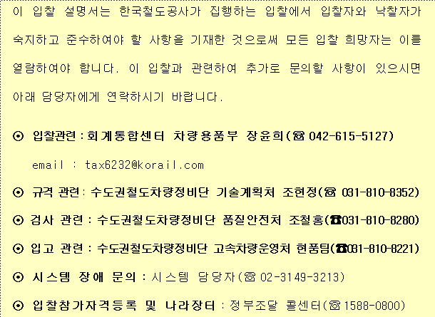 사각형입니다.