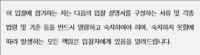 사각형입니다.