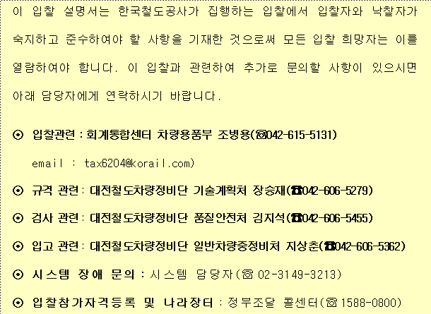 사각형입니다.