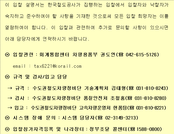 사각형입니다.