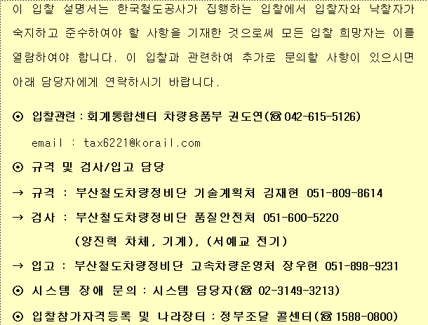 사각형입니다.