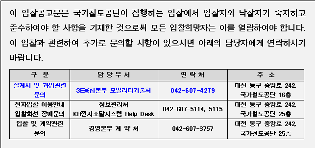 사각형입니다.