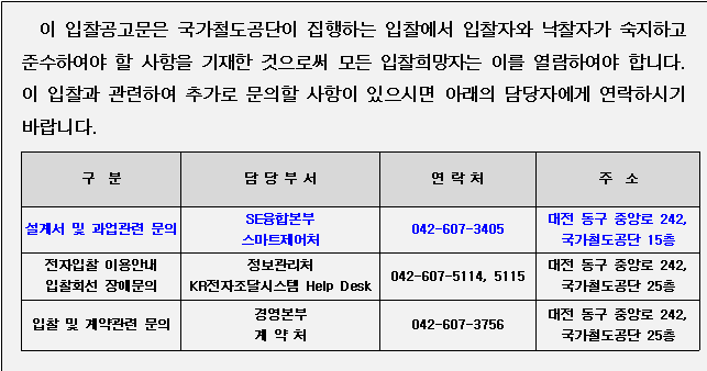 사각형입니다.
