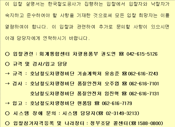사각형입니다.