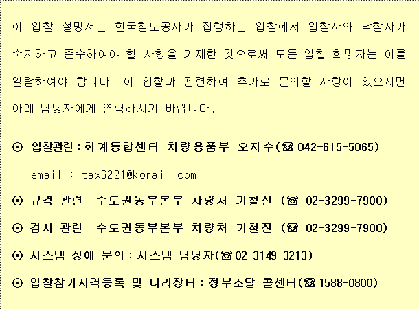 사각형입니다.