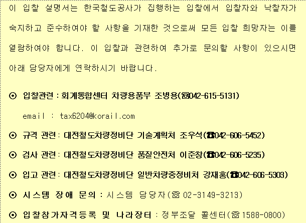 사각형입니다.