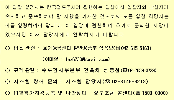 사각형입니다.