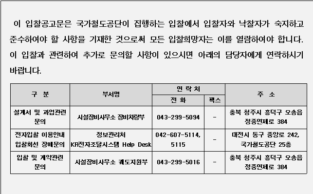 사각형입니다.