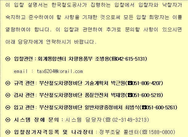 사각형입니다.