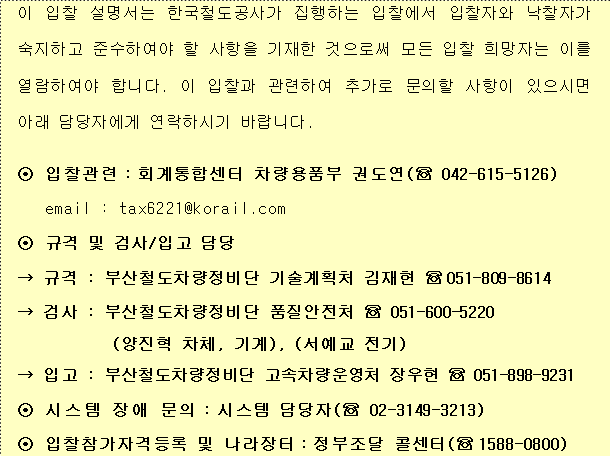 사각형입니다.