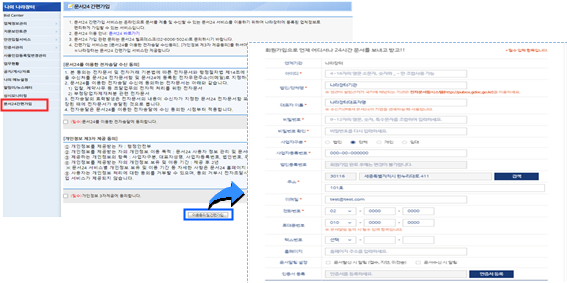 묶음