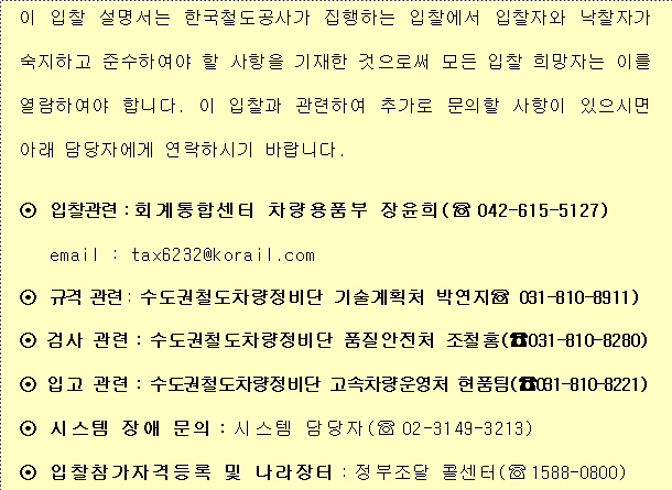 사각형입니다.