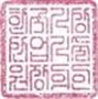그림입니다.