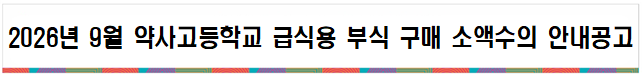 묶음