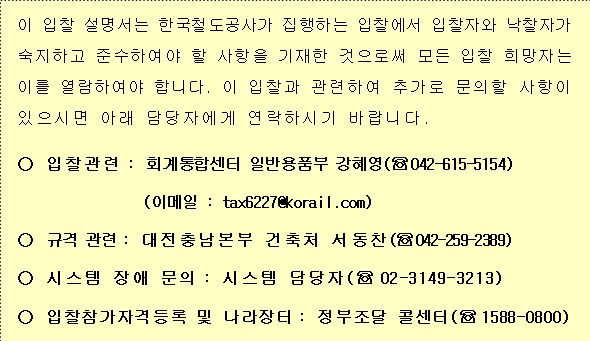 사각형입니다.