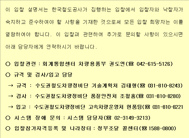 사각형입니다.