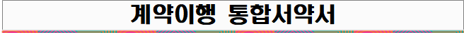 묶음
