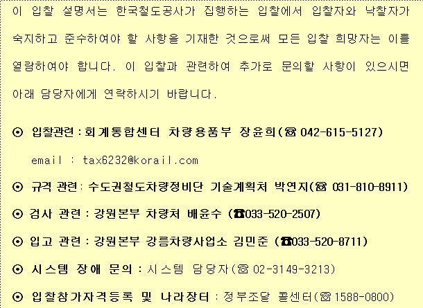 사각형입니다.