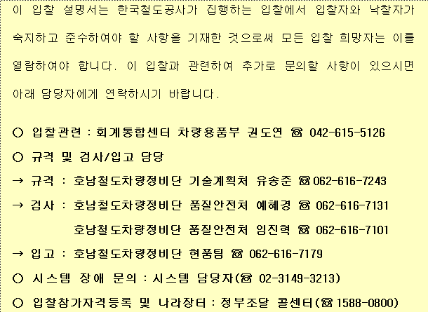 사각형입니다.