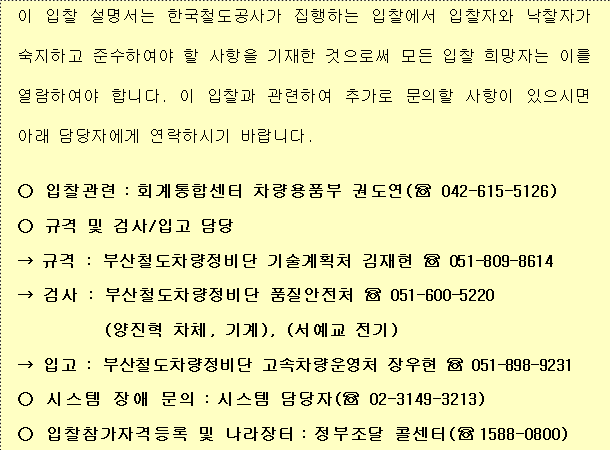 사각형입니다.