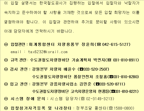 사각형입니다.