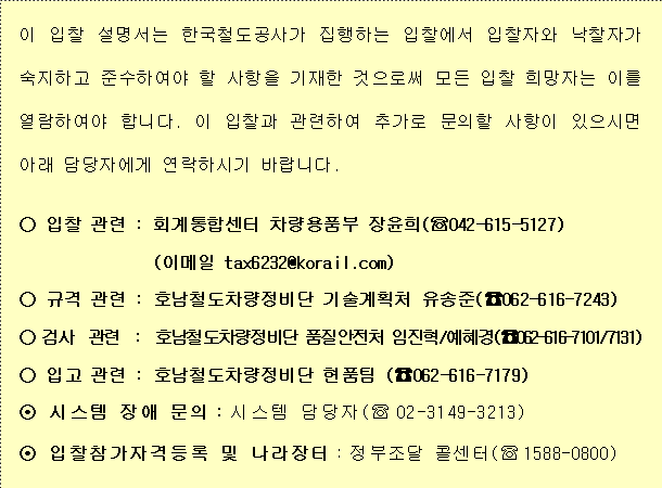 사각형입니다.