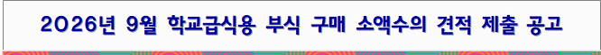 묶음