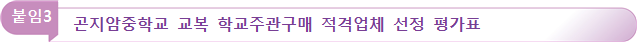 묶음