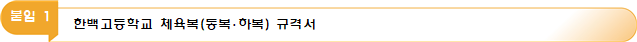 묶음