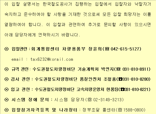 사각형입니다.