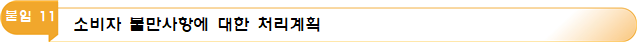 묶음